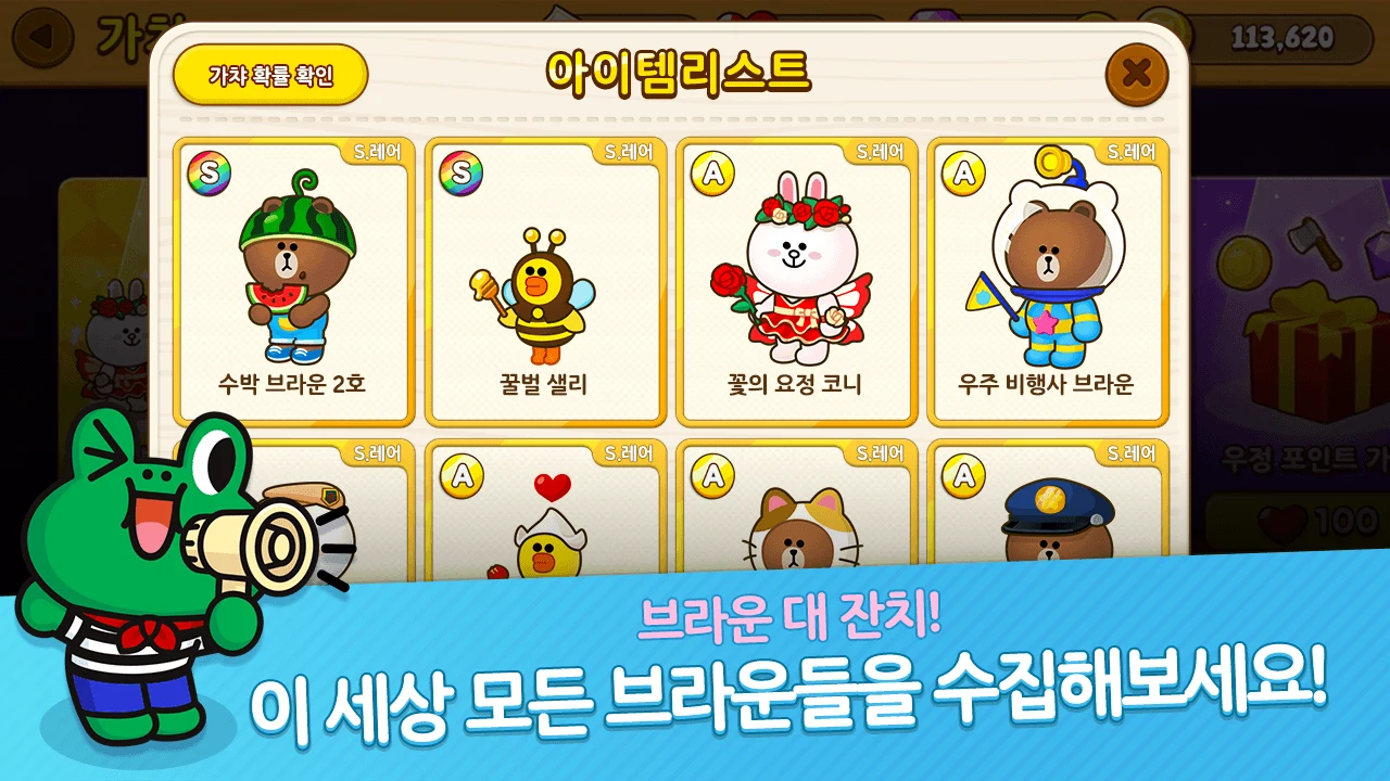 BROWN FARM screenshot