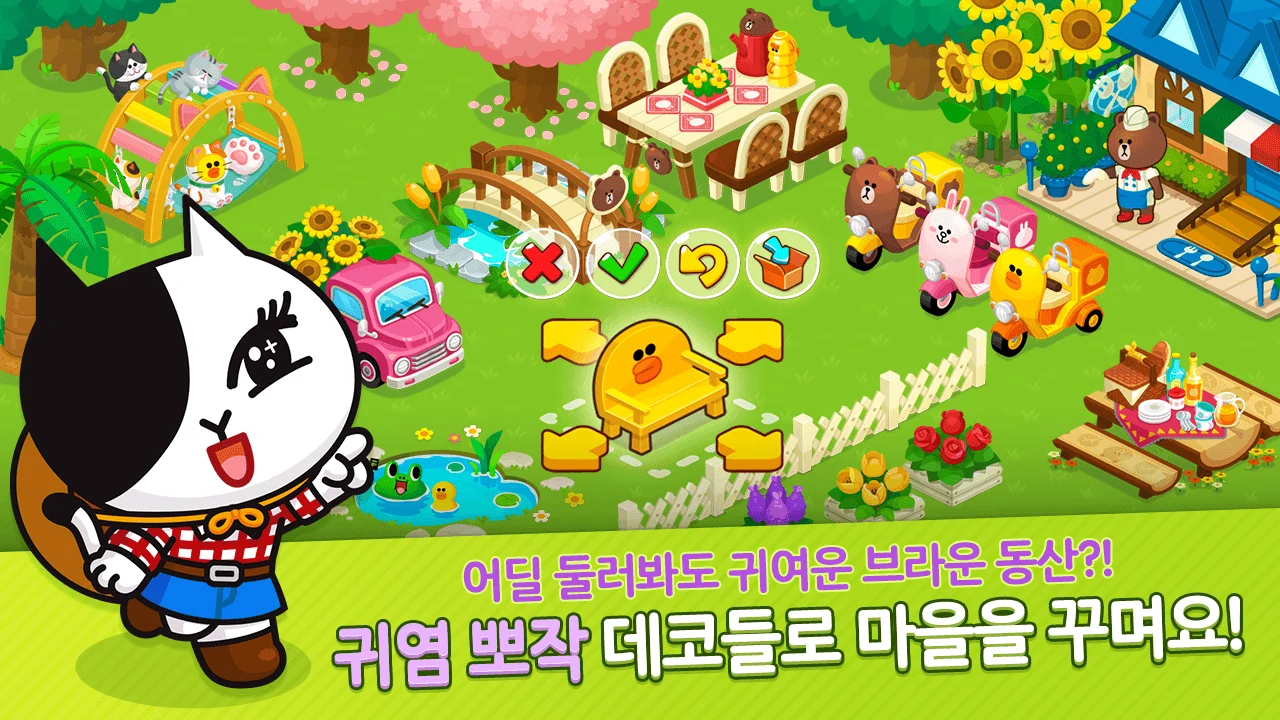 BROWN FARM screenshot