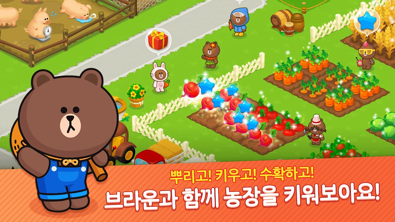 BROWN FARM screenshot