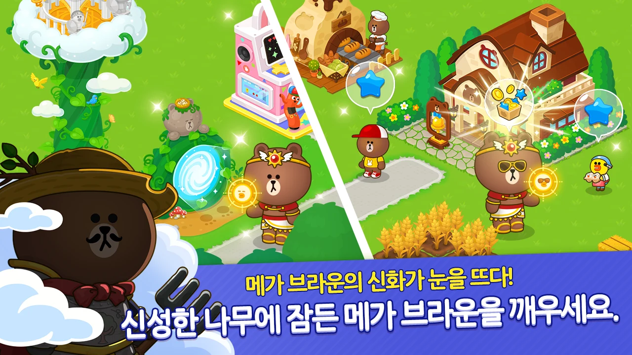 BROWN FARM screenshot